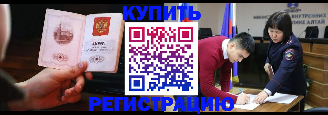 прописка иностранных граждан в Микуни