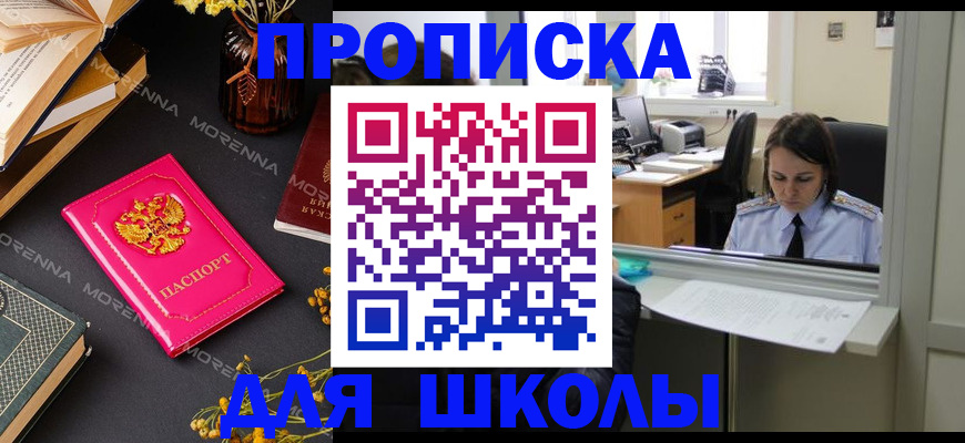 миграционный учет в Микуни
